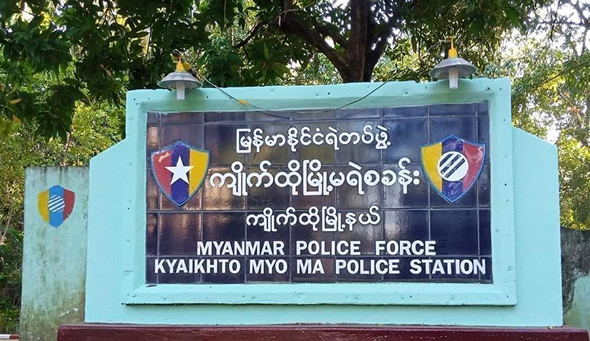 ကျိုက်ထိုတွင် KRF က ဖမ်းဆီးခဲ့သည့် ရဲ ၃ ဦးကို NUG လက်အောက်ခံ တပ်ဖွဲ့များထံ အပ်နှံ
