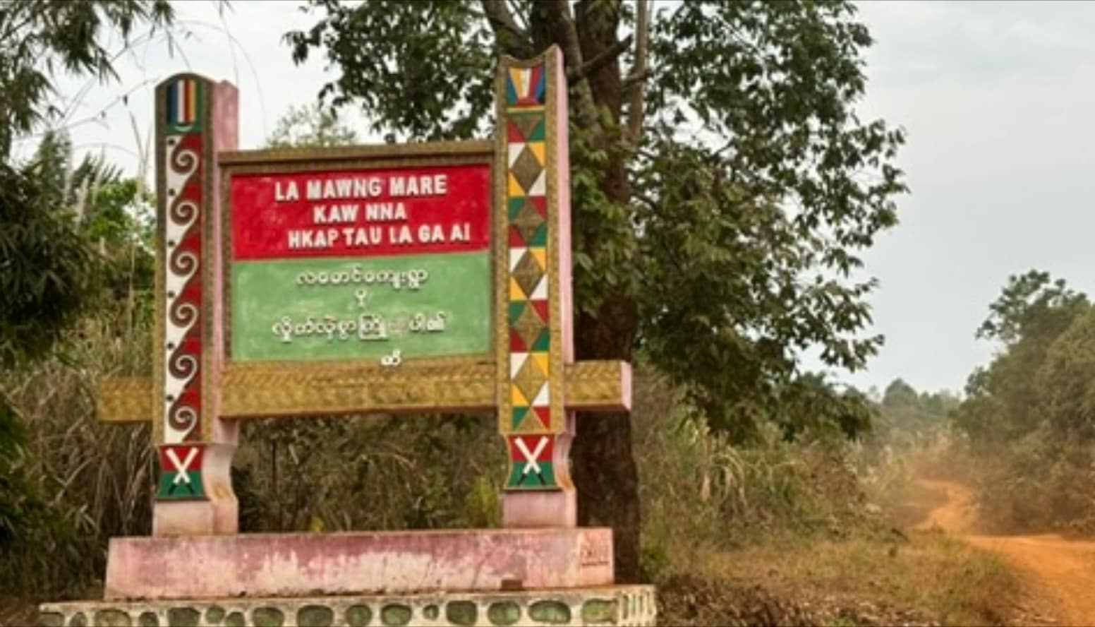 ဖားကန့်ရှိ စစ်ကောင်စီတပ်စခန်း ၁ ခုကို KIA ပူးပေါင်းတပ် သိမ်းပိုက်