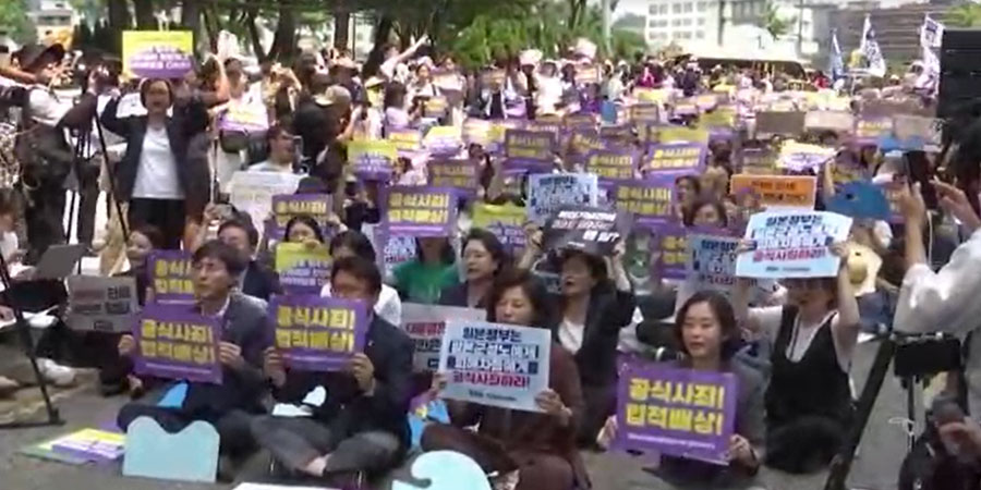 ဂျပန်စစ်တပ် လိင်ကျွန်ပြုခံရသည့် တောင်ကိုရီးယား အမျိုးသမီးများအတွက် ဆန္ဒပြ