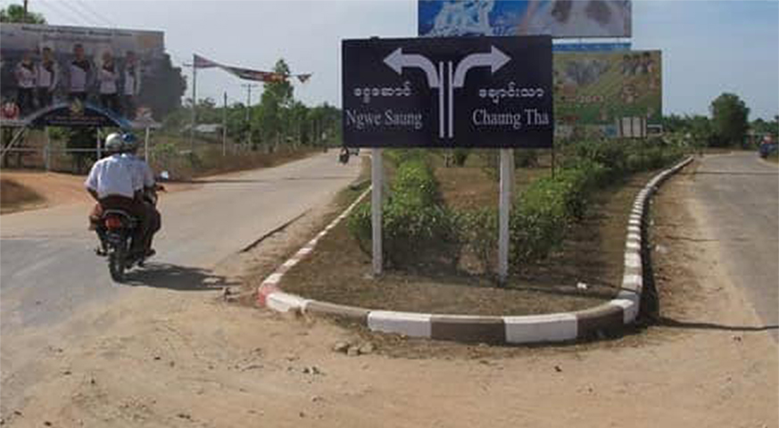ပုသိမ်တွင် ပစ်ခတ်မှုများဖြစ်ပြီး ဈေးဆိုင်များနှင့် လမ်းများ ပိတ်ထား