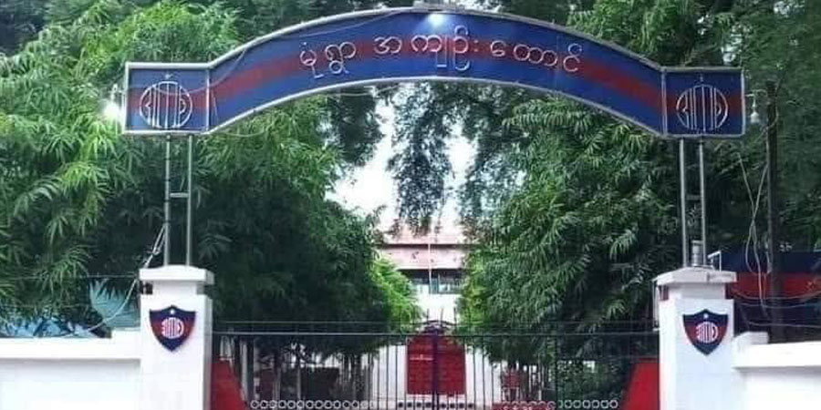 မုံရွာထောင်ထဲကို စစ်တပ်ဝင်ရောက်၊ ထောင်တွင်းအခြေအနေ အဆက်အသွယ်ပြတ်နေ