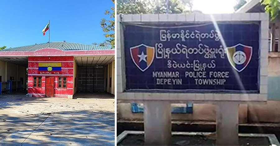 ဒီပဲယင်းမြို့ကို ကာကွယ်ရေးတပ်ဖွဲ့များ အပြီးသတ်သိမ်းပိုက်