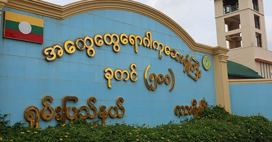 လားရှိုး ခုတင် ၅၀၀ ပြည်သူ့ဆေးရုံကြီးကို ပြန်ဖွင့်