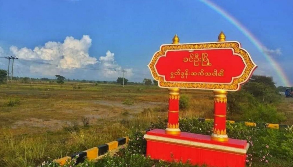 ခင်ဦးမြို့နယ် ဗအိုးရွာကို စစ်တပ်ဗုံးကြဲ၊ ပြည်သူ ၁ ဦးသေဆုံး