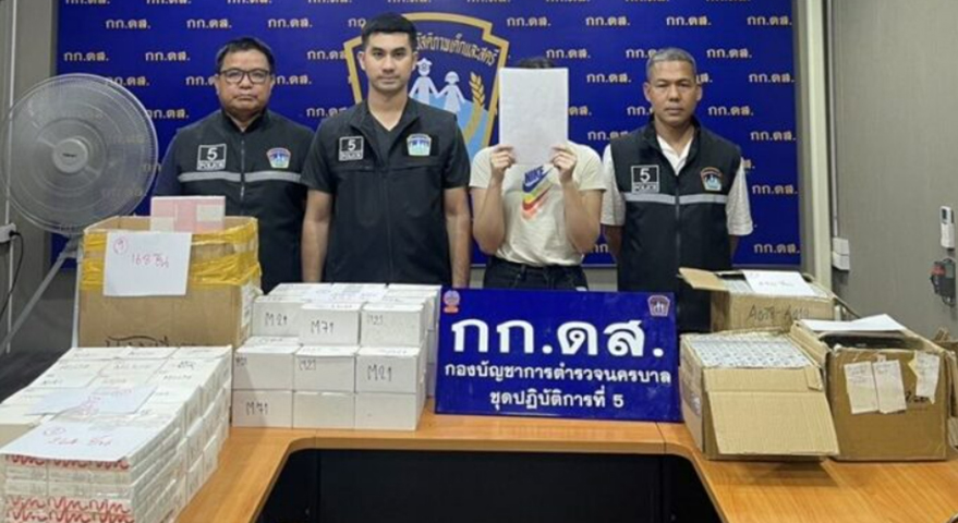 ဘန်ကောက်တွင် တရုတ်အမျိုးသမီးတဦးထံမှ တရားမဝင်အလှကုန်ပစ္စည်း ၄၀၀၀ နီးပါးဖမ်းမိ 