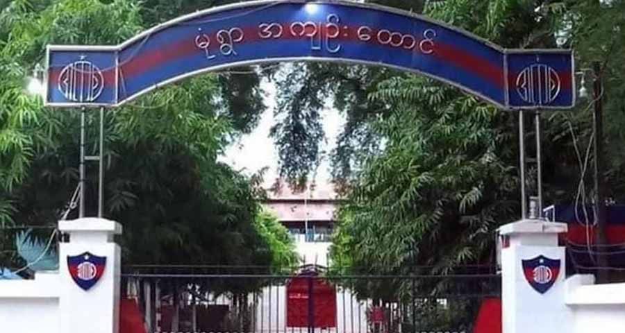 အစာငတ်ခံ ဆန္ဒပြခဲ့သည့် နိုင်ကျဉ်း ၁၇ ဦးကို ရှေ့နေငှားရမ်း ချေပခွင့်မပေးဘဲ အမှုစစ်