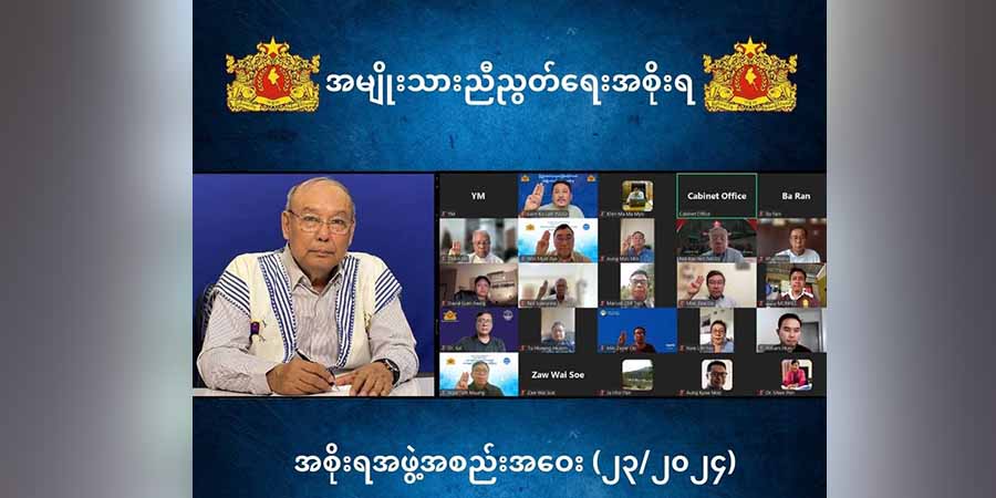 အောင်ပွဲက လက်တကမ်းအလို ရောက်နေပြီဟု NUG ပြည်ထောင်စုဝန်ကြီးချုပ် ပြော