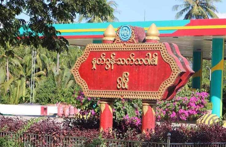 ဂွမြို့နယ်မှ ဝန်ထမ်းများ ထွက်ပြေးသွားသဖြင့် စစ်ကောင်စီ ယန္တရားတခုလုံး ပြိုလဲ