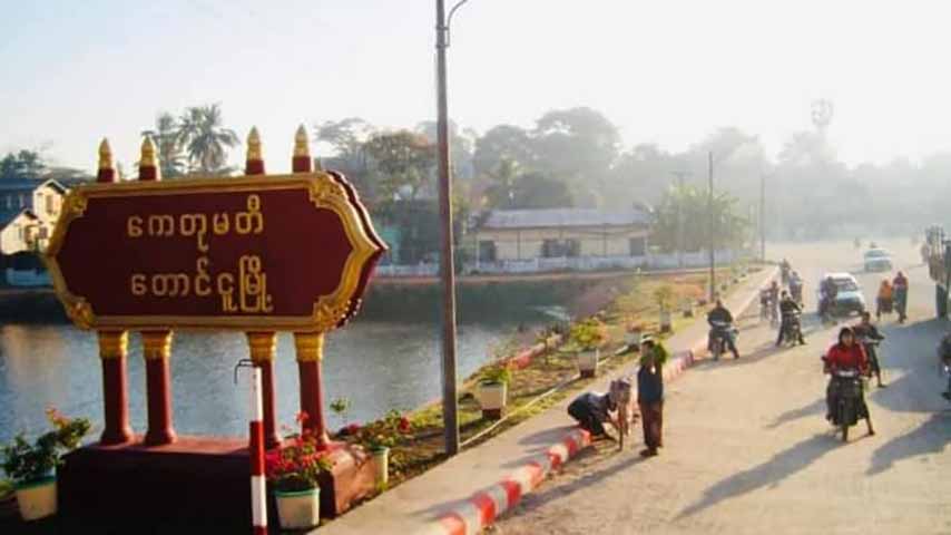 တောင်ငူမြို့  ဌာနဆိုင်ရာနေရာ ၃ ခု မိုင်းခွဲတိုက်ခိုက်ခံရ