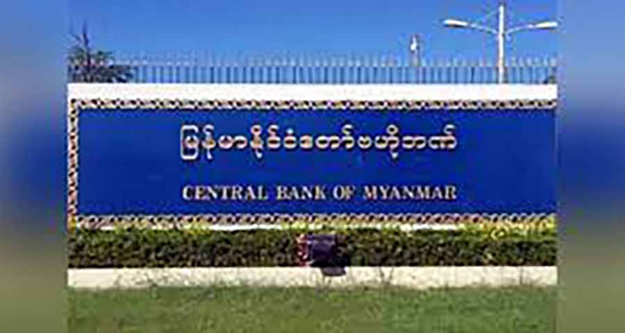 စစ်ကောင်စီက ဝန်ထမ်းလစာကို  ဒစ်ဂျစ်တယ်ငွေကြေးဖြင့်ပေးရန် စီစဉ်