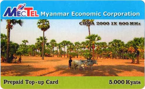 စစ္တပ္ပိုင္ အမ္အီးစီဖုန္းေတြမွာ Voice Mail ၀န္ေဆာင္မႈ ရႏုိင္ၿပီ