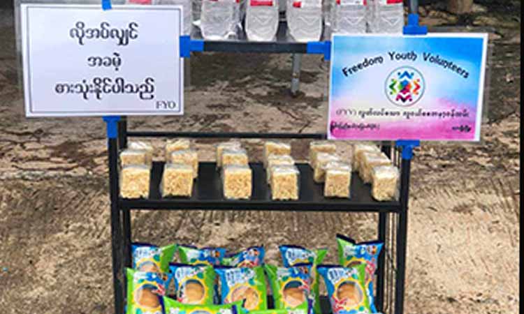 လားရှိုးမြို့က အခမဲ့ မုန့်စင်များ