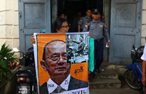 သမၼတ ဦးသိန္းစိန္ကုိ တကုိယ္ေတာ္ဆႏၵျပသူ ဖမ္းဆီးခံရ