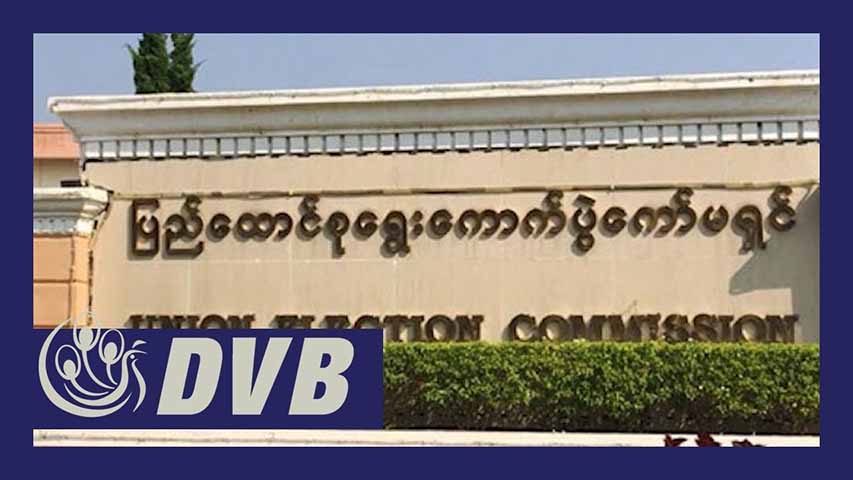 ၂၀၂၅ နိုဝင်ဘာတွင် ရွေးကောက်ပွဲကျင်းပမည်၊ နိုင်ငံကိုယ်စားပြုအစိုးရ ဖြစ်မလာနိုင်ဟု သုံးသပ်