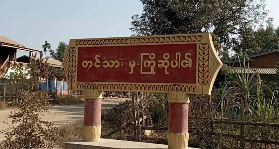 ကလေး PDF ထိန်းချုပ်နယ်မြေတွင် လောင်းကစားဝိုင်းများ ပြုလုပ်နေ