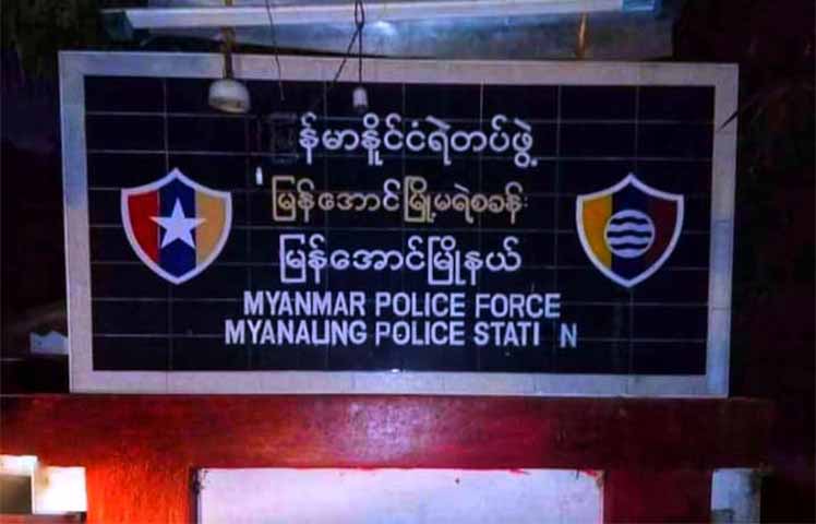 မြန်အောင်တွင် PDF ထောက်ပံ့သည်ဟု စွပ်စွဲဖမ်းဆီးခံရသူ ၆ ဦးနှင့် အဆက်အသွယ်မရသဖြင့် မိသားစုစိုးရိမ်