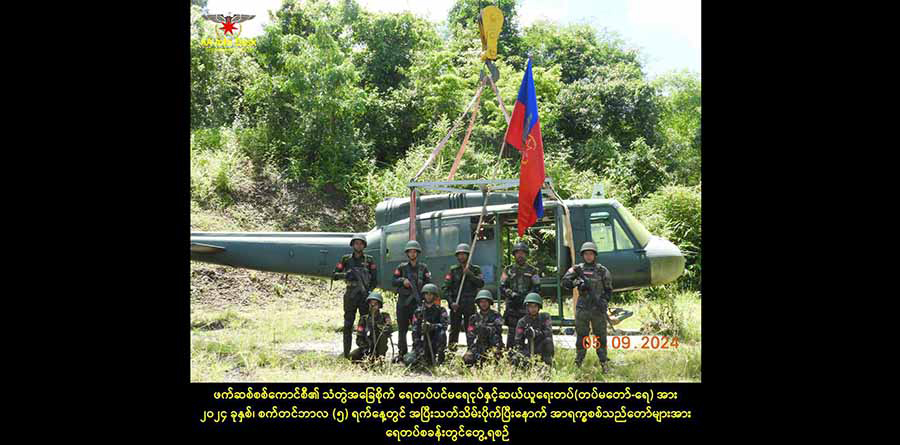 သံတွဲတောင်ဘက် ရေတပ်စခန်းကို AA သိမ်းပိုက်