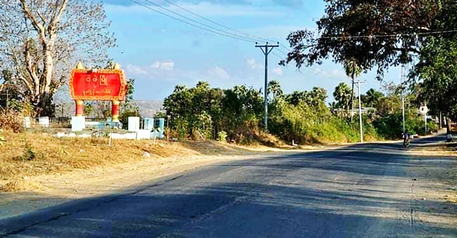 ငဖဲမြို့နယ် ချင်းရွာများကို စစ်ကောင်စီက ၄ လကျော်ကြာ ကုန်ပစ္စည်းသယ်ယူခွင့် ပိတ်ထား