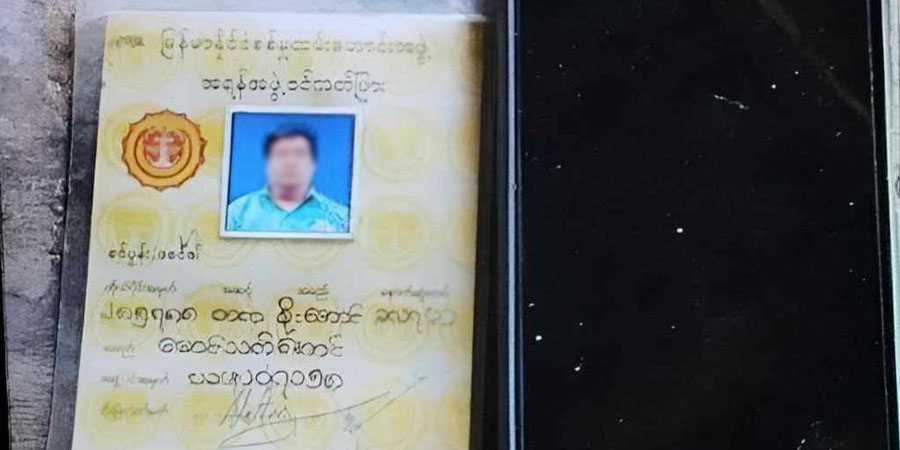 စဥ့်ကူးကျေးရွာ အုပ်ချုပ်ရေးမှူးအလောင်း လာကောက်သည့် ပျူစောထီး ၂ ဦး သေဆုံး