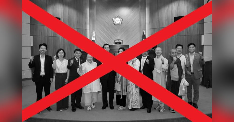 စစ်ကောင်စီသံအမတ်နှင့် တွေ့ဆုံခဲ့သည့် ဂွန်းဆန်မြို့ ဥပဒေပြုကောင်စီ ရှုတ်ချခံရ