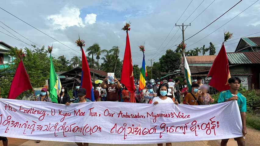 သံအမတ်ကြီး ဦးကျော်မိုးထွန်းကို ကုလသမဂ္ဂဆိုင်ရာ မြန်မာကိုယ်စားလှယ်အဖြစ် ဆက်လက်ခန့် အပ်ရန်တောင်းဆို ဆန္ဒပြ (ဓာတ်ပုံ) 