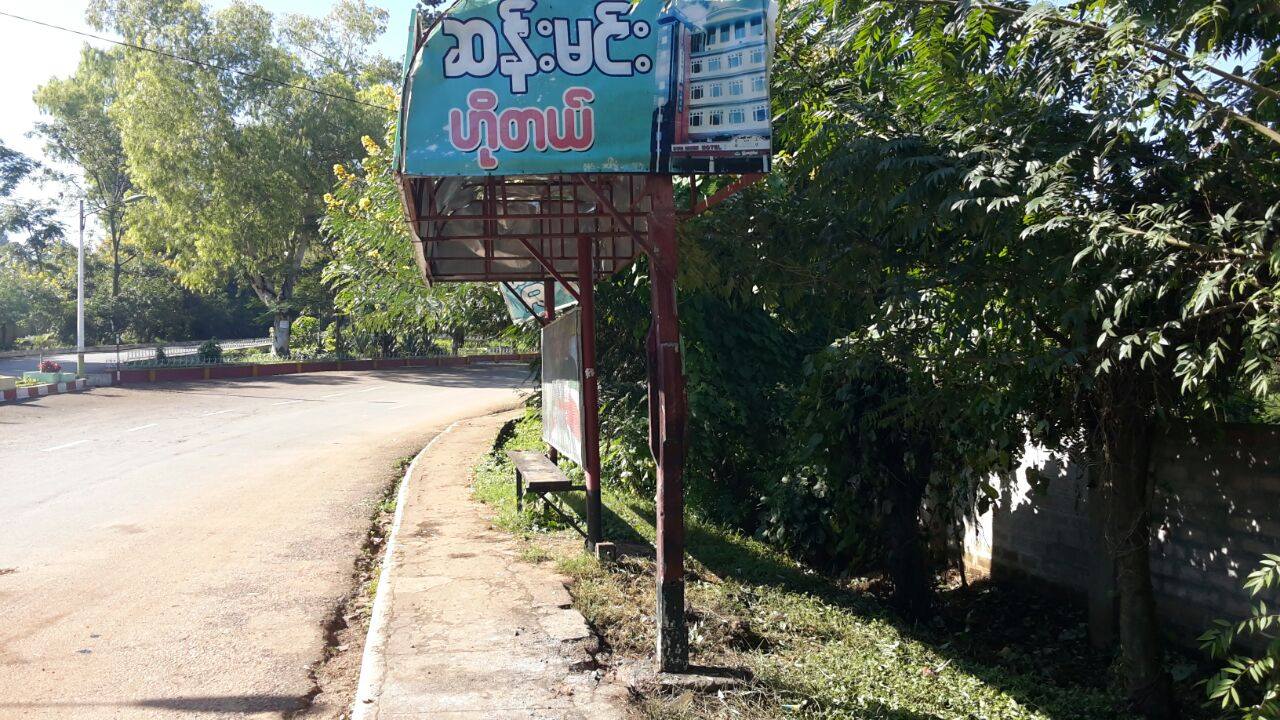ေတာင္ႀကီး ဗံုး ဆက္တိုက္ေပါက္ကြဲမႈအတြင္း ရဲတပ္သား ၂ ဦး ဒဏ္ရာရ
