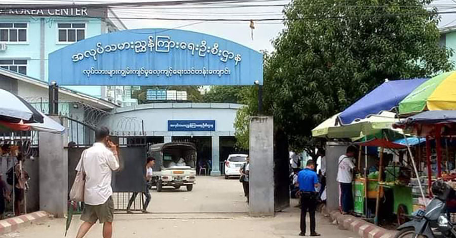 စစ်ကောင်စီက ဖိအားပေး ကန့်သတ်မှုများ ရှိသော်လည်း ပြည်ပအလုပ်အကိုင် အေဂျင်စီအသစ် ထပ်တိုး
