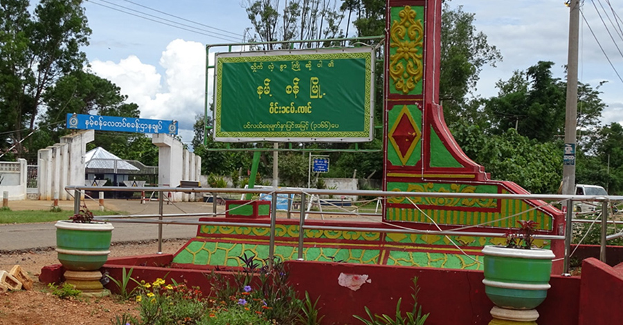 နမ့်စန်ဈေးတွင် ရွှေဆိုင်ဓားပြတိုက်ခံရပြီး ဆိုင်ရှင် သေနတ်ပစ်ခံရ 