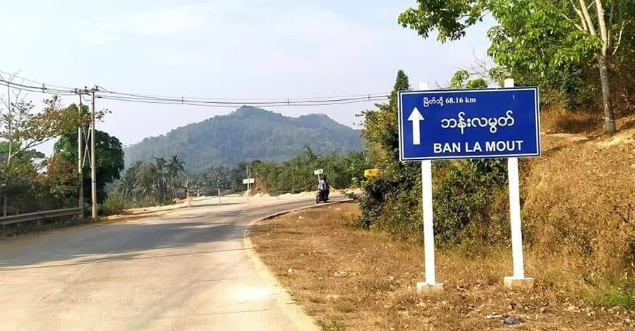 တနင်္သာရီတွင် တိုက်ပွဲပြင်းထန်၊ စစ်ရှောင်ပြီး နေရပ်ပြန်လာသူ ၆ ဦးကို စစ်ကောင်စီတပ် ဖမ်းဆီး