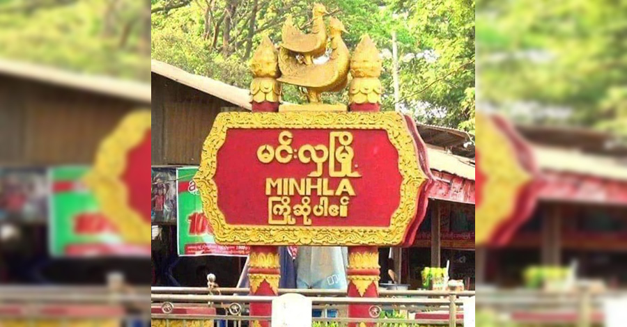 မင်းလှမြို့နယ်၌ စစ်မှုမထမ်းလိုသည့် ကျေးရွာများထံမှ အဓမ္မငွေတောင်းနေ 