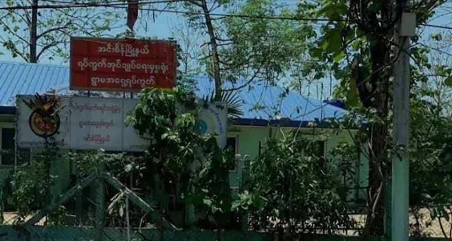 အင်းစိန် ရွာမအရှေ့ရပ်ကွက် အုပ်ချုပ်ရေးမှူးရုံး ဗုံးဖြင့်တိုက်ခိုက်ခံရ