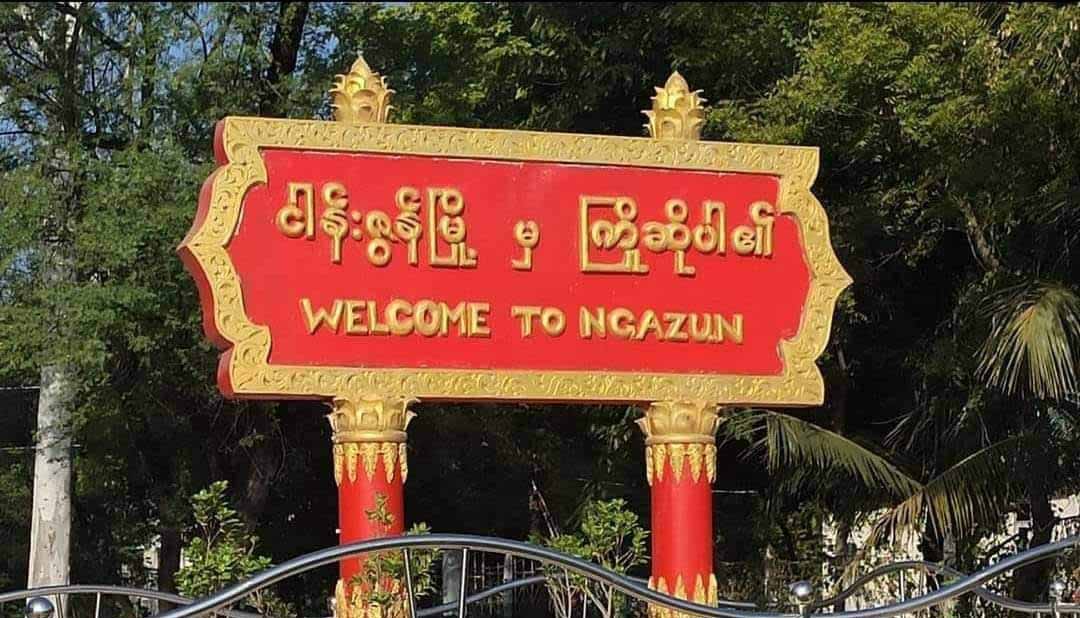 ငါန်းဇွန်တွင် လေကြောင်းတိုက်ခိုက်သဖြင့် PDF ၂ ဦးအပါအဝင် ၁၂ ဦးသေဆုံး
