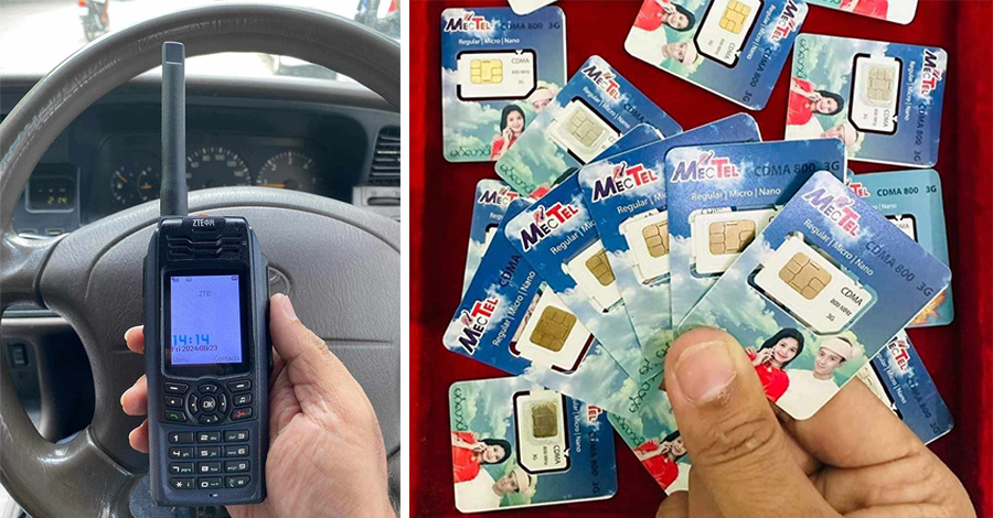မိုးကုတ်တွင် CDMA ဆင်းမ်ကတ် ၁ ကတ်လျှင် ကျပ် ၇ သိန်းအထိပေးရ