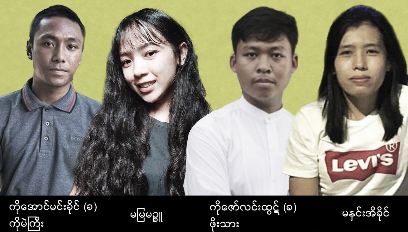 ရန်ကုန်တွင် စစ်အာဏာရှင်ဆန့်ကျင်ရေး လှုပ်ရှားသူ ၄ ဦး ဖမ်းဆီး ညှဉ်းပန်းနှိပ်စက်ခံနေရ