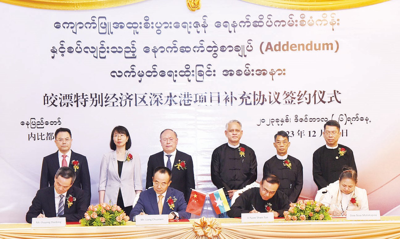တရုတ်အကျိုးစီးပွားမဆုံးရှုံးစေရေး တော်လှန်ရေးအင်အားစုဘက်က နိုင်ငံရေးအာမခံချက် ပေးရန်လို