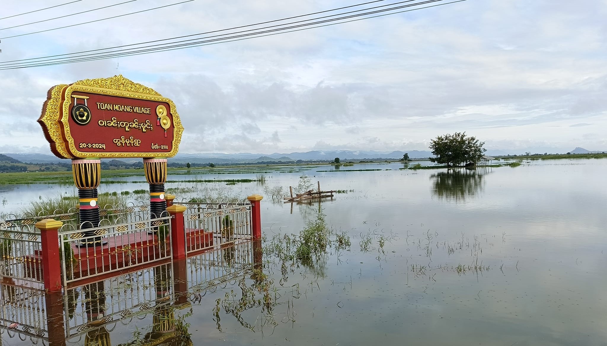 တောင်ကြီးခရိုင် ပုံးအင်းဒေသ ရေကြီးမှု ဝမ်းစာစပါးအပြင် စပါးစိုက်ဧက ၃၀၀၀၀ ကျော်ပျက်စီး