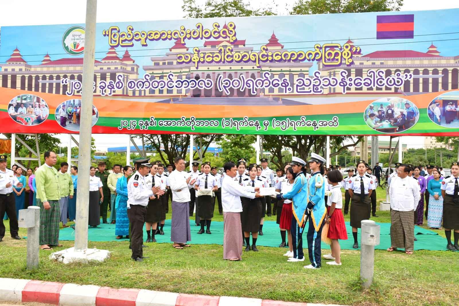 သန်းခေါင်စာရင်း ကောက်ယူရာ၌ ပါဝင်သူများကို ချင်းညီနောင်အဖွဲ့ အရေးယူမည်