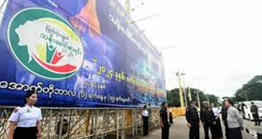 သန်းခေါင်စာရင်းအချက်အလက်များကို စစ်ကောင်စီက ဖိနှိပ်ရေးအတွက်သုံးမှာ  လူငယ်များ စိုးရိမ်