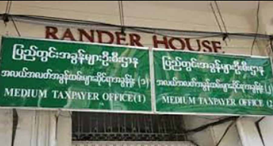 ၂၀၂၃-၂၀၂၄ ဘဏ္ဍာနှစ်အတွင်း ဝင်ငွေခွန် ကျပ်ငွေ ၄ ထရီလီယံနီးပါး စစ်ကောင်စီ ရရှိ ( Data Story)