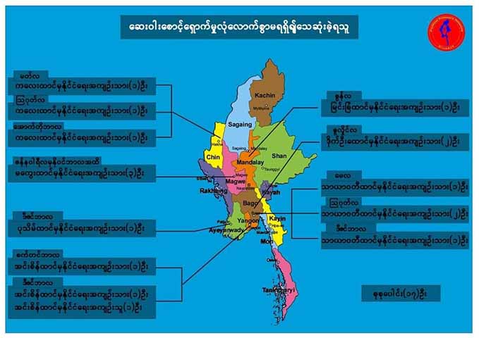 အကျဉ်းထောင်များတွင် ကျန်းမာရေးစောင့်ရှောက်မှု မလုံလောက်သဖြင့် နှစ်စဉ် ၁၀ ဦးထက်မ နည်း သေဆုံးနေ