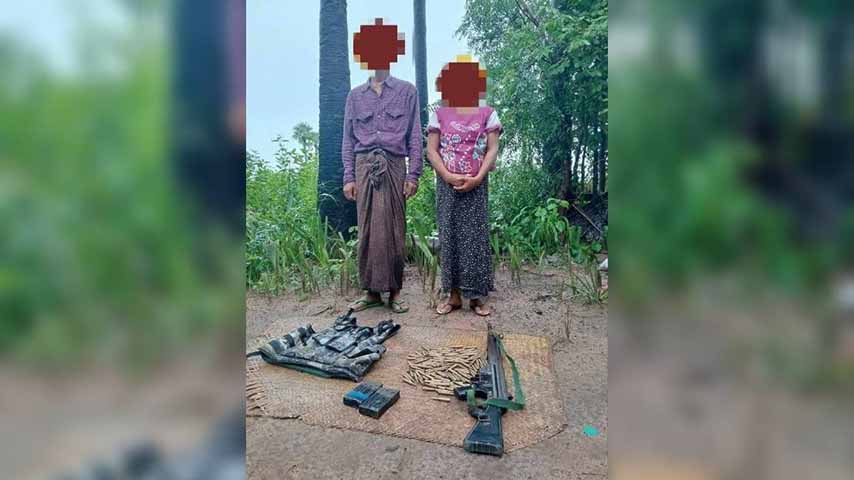 မြိုင်မြို့မရဲစခန်းမှ ရဲတပ်ဖွဲ့၀င် ၁ ဦး ဇနီးနှင့်အတူ လက်နက်ခဲယမ်းများဖြင့် အလင်းဝင်