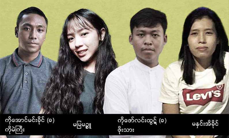 ရန်ကုန်တွင် တော်လှန်ရေးရဲဘော်နေအိမ်များကို စစ်ကောင်စီက ဝင်ရောက် စီးနင်းဖမ်းဆီး