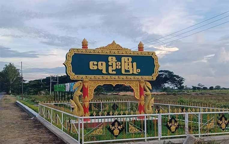 ရေဦးတွင် စစ်တပ် လက်နက်ကြီးပစ်ခတ်မှုကြောင့် အမျိုးသမီး ၁ ဦး သေဆုံး