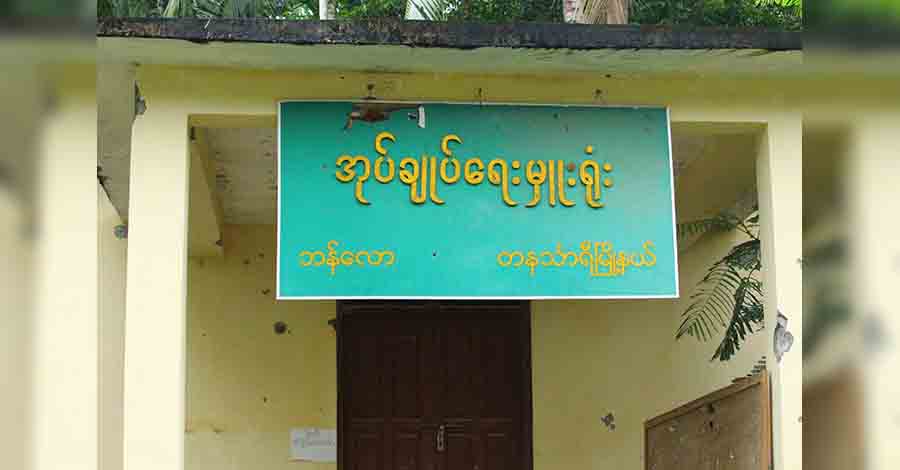 တနင်္သာရီမြို့နယ်အတွင်း သန်းခေါင်စာရင်းကောက်ခွင့်မပြုဟု တိုင်းစစ်ဆင်ရေးတာဝန်ခံ ပြော