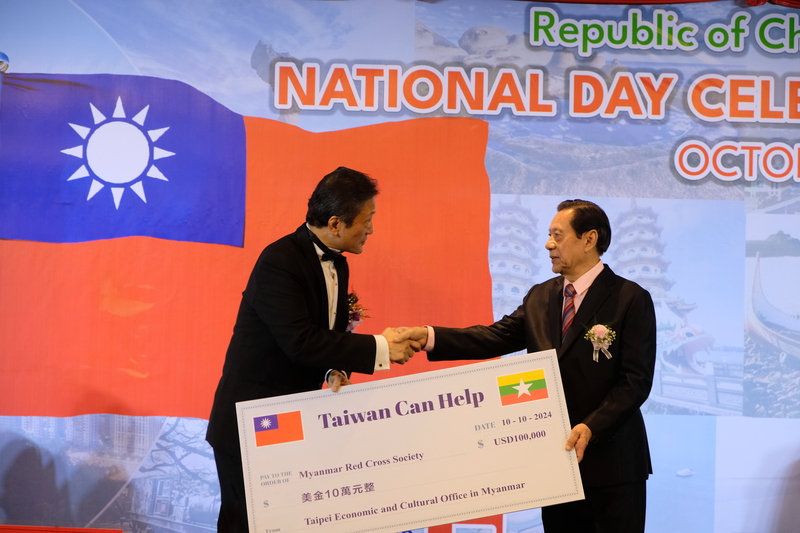 မြန်မာရေဘေးအတွက် ထိုင်ဝမ်က ကန်ဒေါ်လာ ၁ သိန်းလှူ