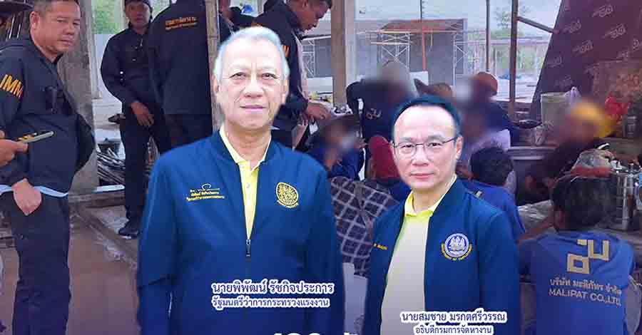 ထိုင်းတွင် နိုင်ငံခြားအလုပ်သမား ၂၇၀,၀၀၀ ကျော် စစ်ဆေးပြီး ၂,၀၀၀ ကျော်ကို အရေးယူ  