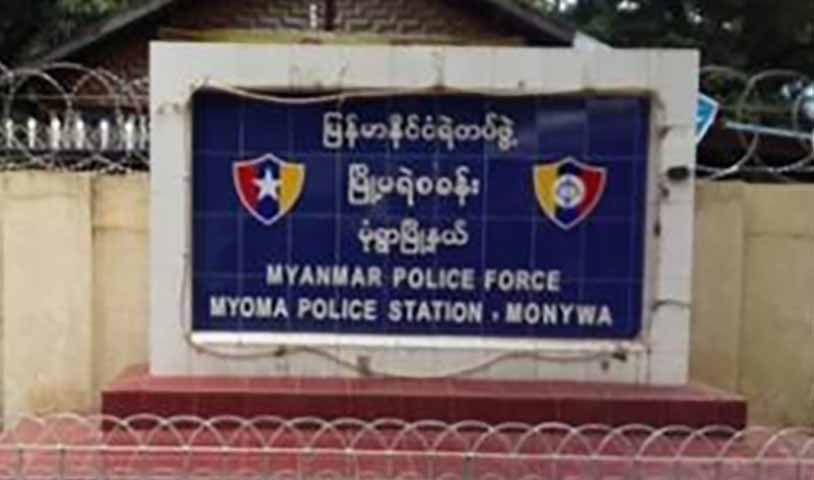 မုံရွာတွင် သန်းခေါင်စာရင်းကောက်သည့်အဖွဲ့ မိုင်းဆွဲခံရ၊ ရဲတပ်ဖွဲ့၀င်၂ ဦးသေဆုံး
