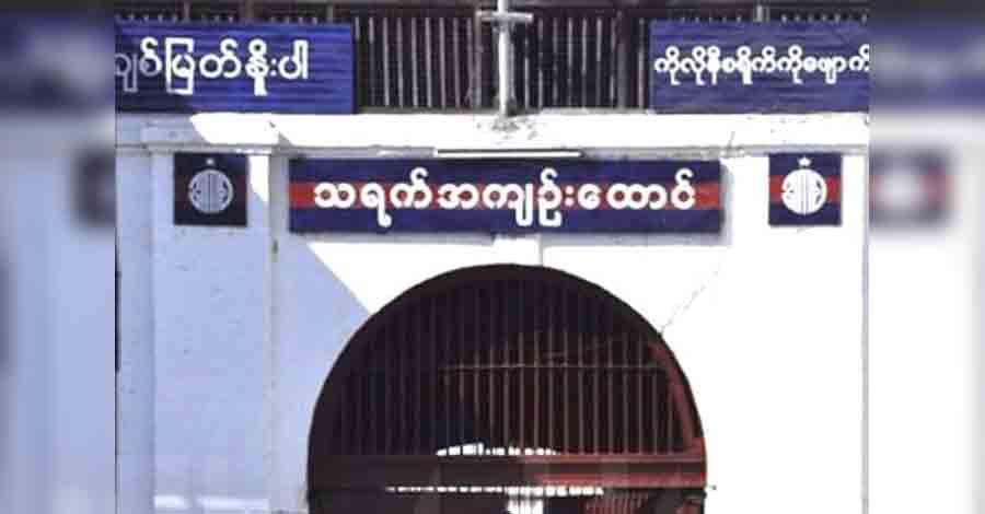 သရက်ထောင်တွင် နိုင်ငံရေးအကျဉ်းသား ၂၀ ခန့် တိုက်ပိတ်ခံရ