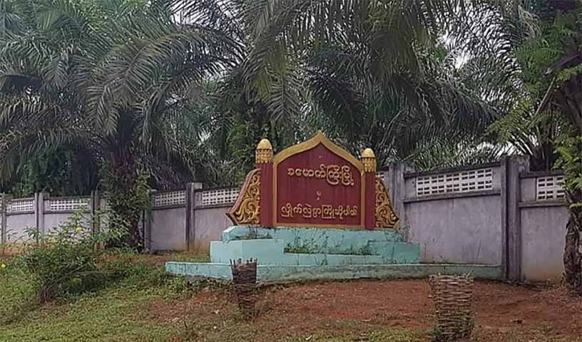 ခမောက်ကြီးမြို့တွင် ခရစ်ယာန်သင်းအုပ်ဆရာ ၁ ဦး ပစ်ခတ်ခံရ