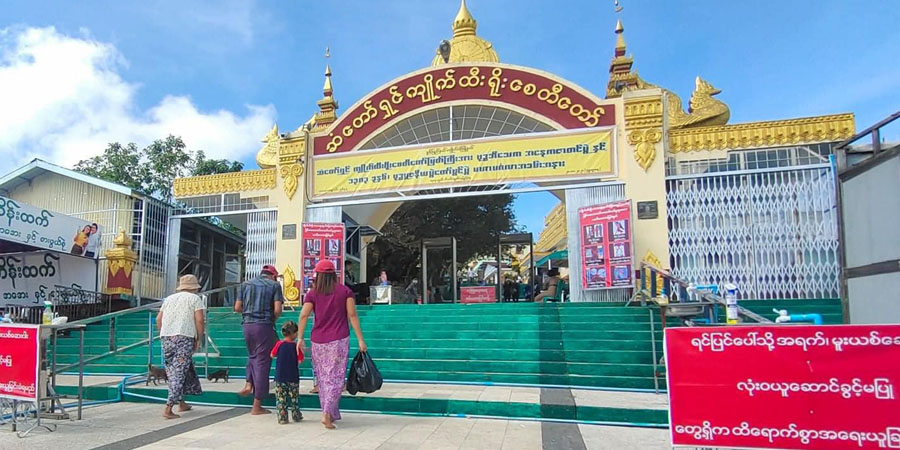 ကျိုက်ထီးရိုးတောင်ဖွင့်ပွဲအတွက် ဒေသခံများ ပြင်ဆင်